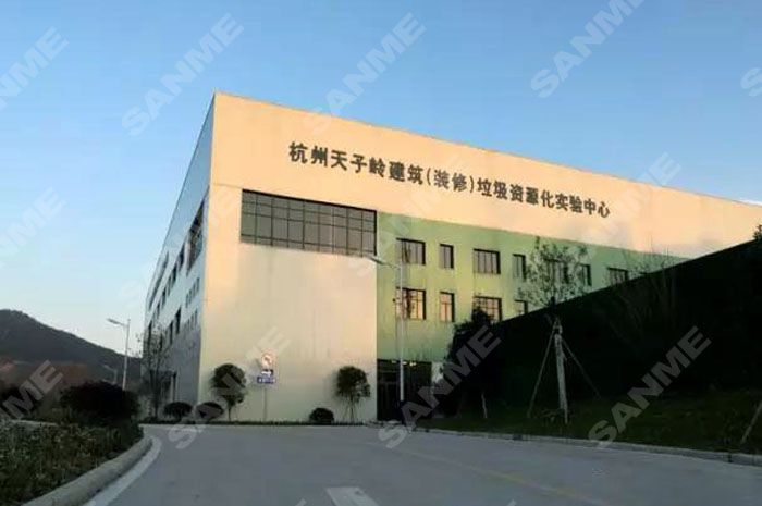 浙江杭州天子岭建筑装修垃圾资源化再生利用 浙江杭州天子岭建筑装修垃圾资源化再生利用