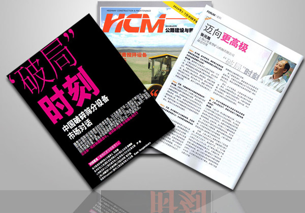 ����ͻ�Ƹ��ܾ�������HCMר��