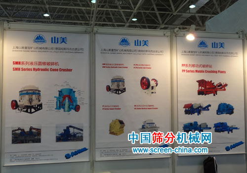 BICES 2011���ʹ��̻�еչ-�Ϻ�����ͻ��