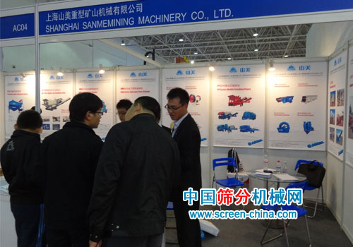 BICES 2011���ʹ��̻�еչ-�Ϻ�����ͻ��