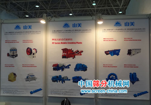 BICES 2011���ʹ��̻�еչ-�Ϻ�����ͻ��