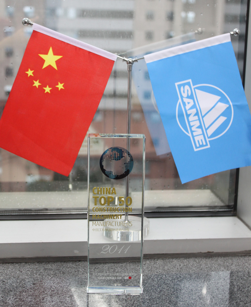 �Ϻ�����ͻ���ٻ��й����̻�е������50ǿ