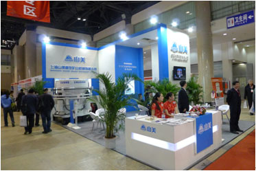 冰球突破SMS液压圆锥破碎机成功亮相北京水泥展