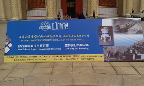 2013����ˮ�������ͻ������ҺѹԲ׶������豸��ɫ��������