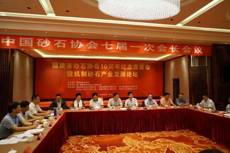 ɰʯЭ���߽�һ�λ᳤����