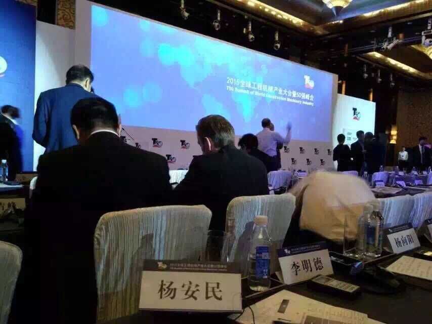 冰球突破被评为2015中国工程机械50强企业