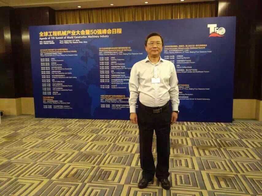 ����ͻ�Ʊ���Ϊ2015�й����̻�е50ǿ��ҵ