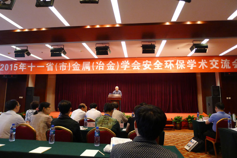 2015��ʮһʡ(��)����(ұ��)ѧ�ᰲȫ����ѧ��������