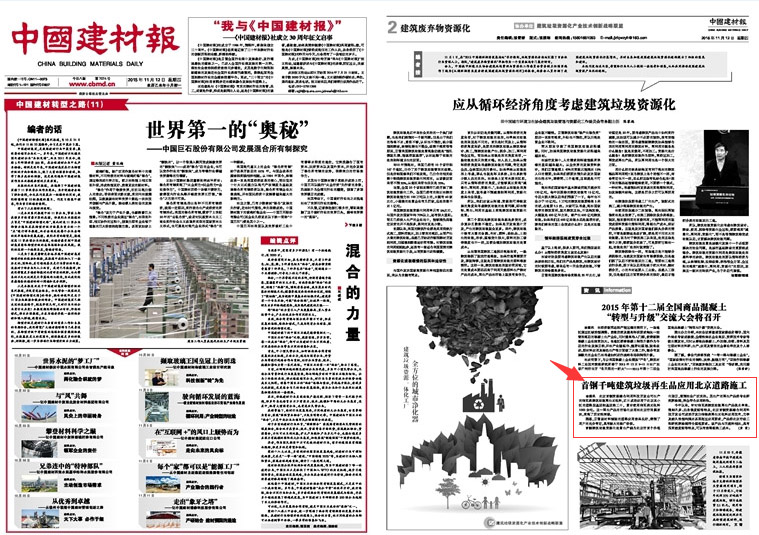 ����ͻ�ƽ���������Դ���豸���׸���Ŀ�еõ�Ӧ��