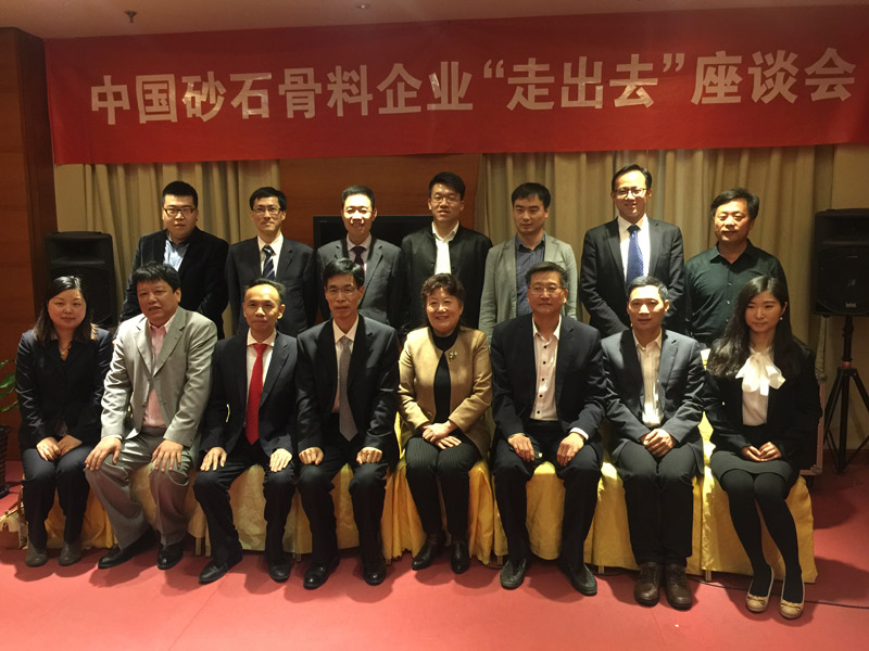 �й�ɰʯ������ҵ���߳�ȥ����̸�� �λ������Ӱ