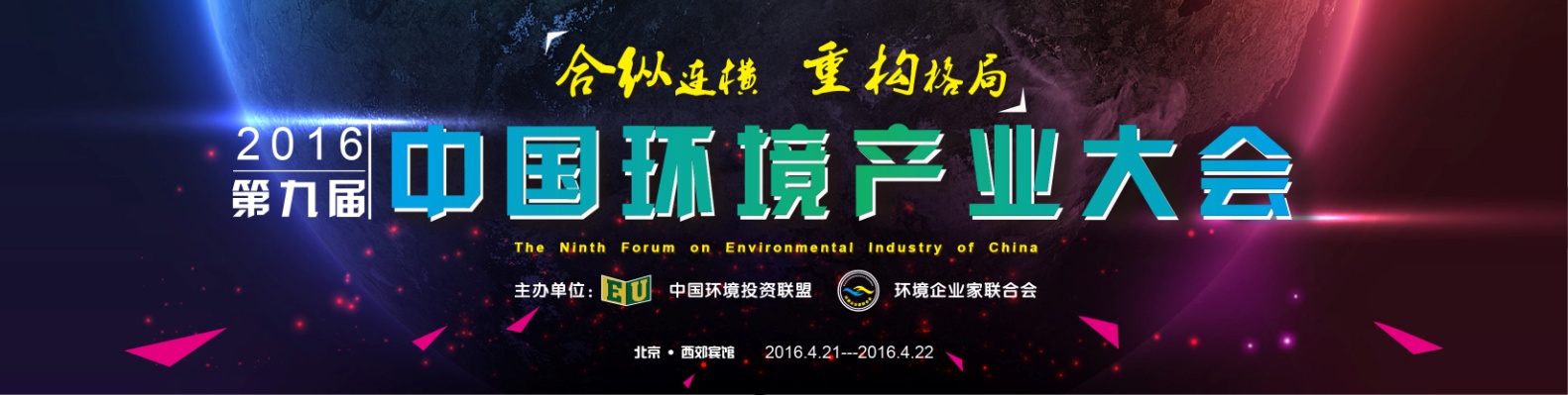 ����ͻ��Ӧ���μӵھŽ��й�������ҵ���