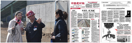 冰球突破股份建筑废弃物资源化设备为首钢资源公司再生品应用于北京长安街西延工程做贡献