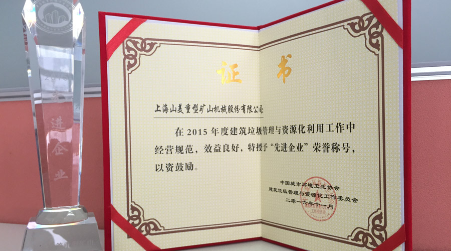 ����ͻ�Ʊ���Ϊ2015��Ƚ���������������Դ��������ҵ�Ƚ���ҵ