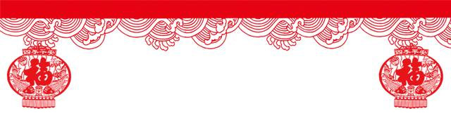 ����ͻ��ף�����ڿ��֣�����󼪣�