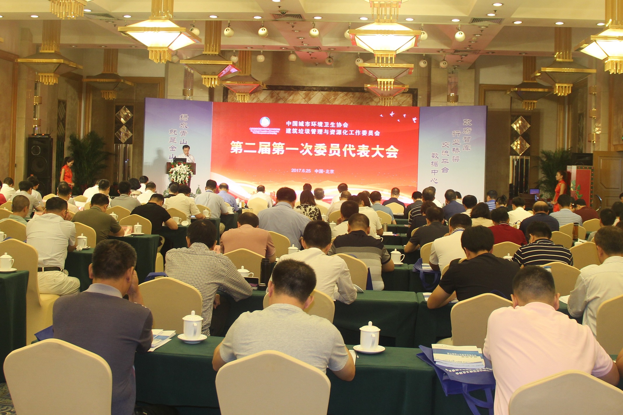 ����ͻ�ƹɷ�����³���Ƹ����������������Դ������ίԱ��ר��ίԱ��ίԱ