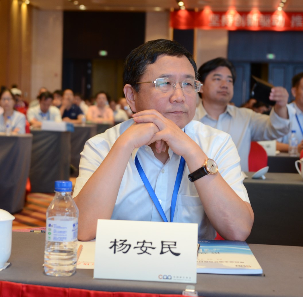 为砂石骨料行业“把脉” 促进绿色健康发展--冰球突破股份祝贺第四届全国砂石骨料行业创新大会圆满闭幕