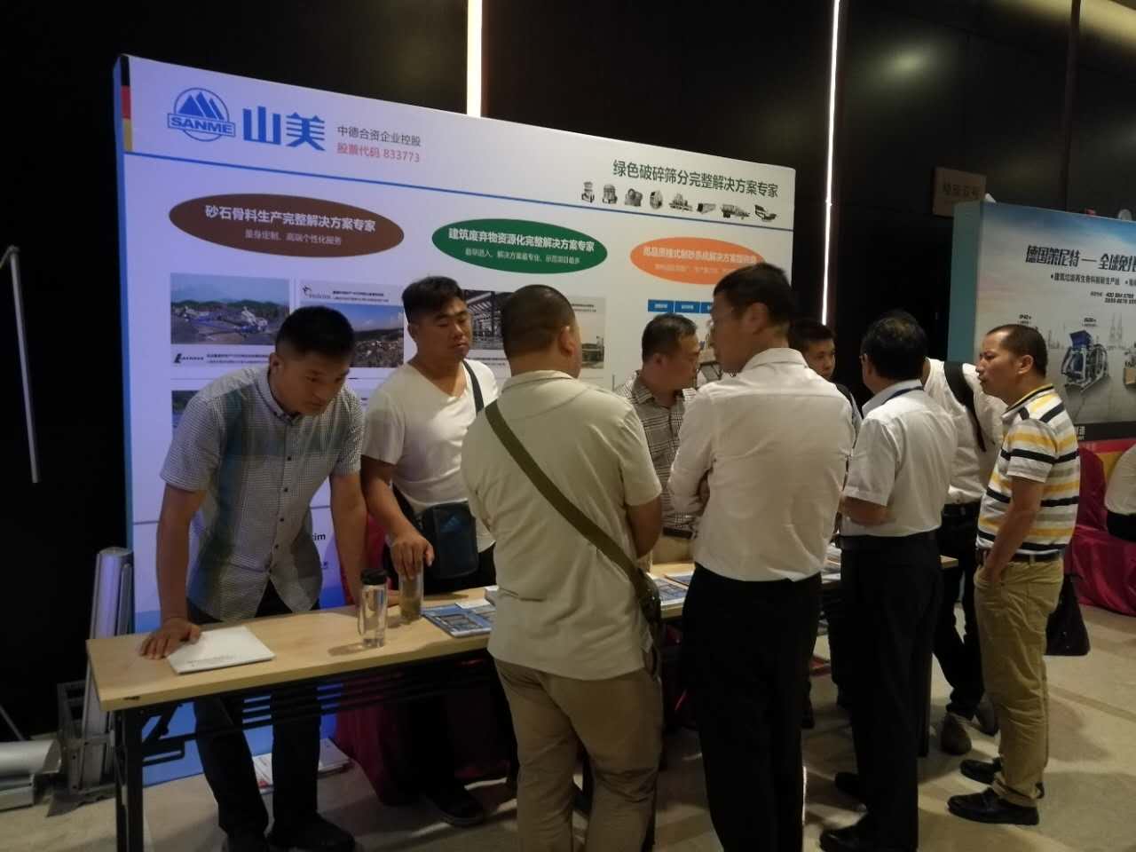 Ϊɰʯ������ҵ�������� �ٽ���ɫ������չ--����ͻ�ƹɷ�ף�ص��Ľ�ȫ��ɰʯ������ҵ���´��Բ����Ļ