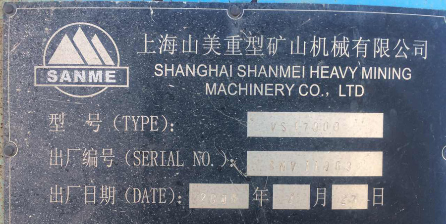 冰球突破股份立式冲击破碎机在国外“服役”12年