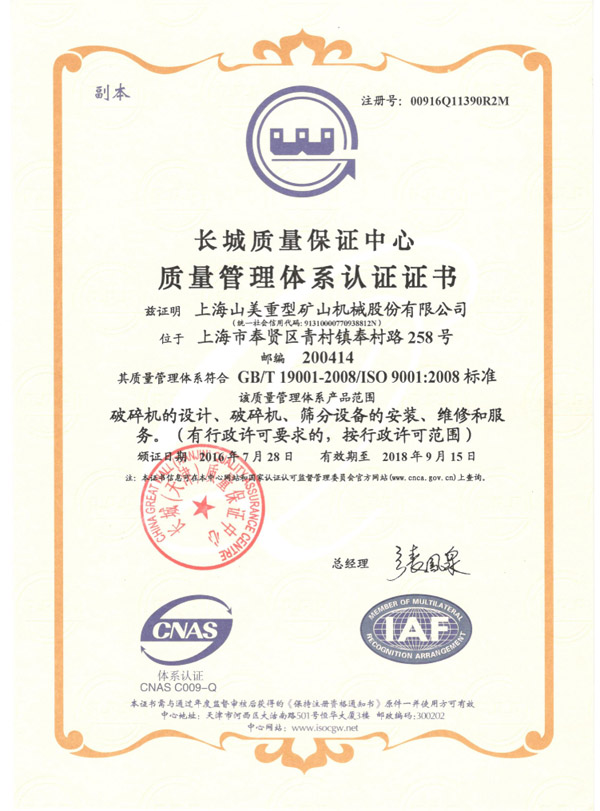 ������ ������������ͻ�ƹɷݼ���Ʒ������