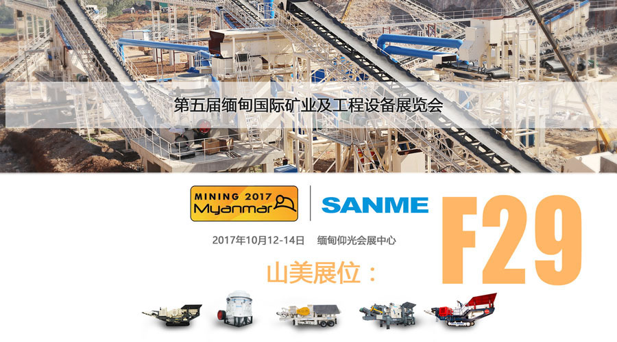 ����ͻ�ƹɷ�������Լ2017�����ʿ�ҵ�������豸չ����