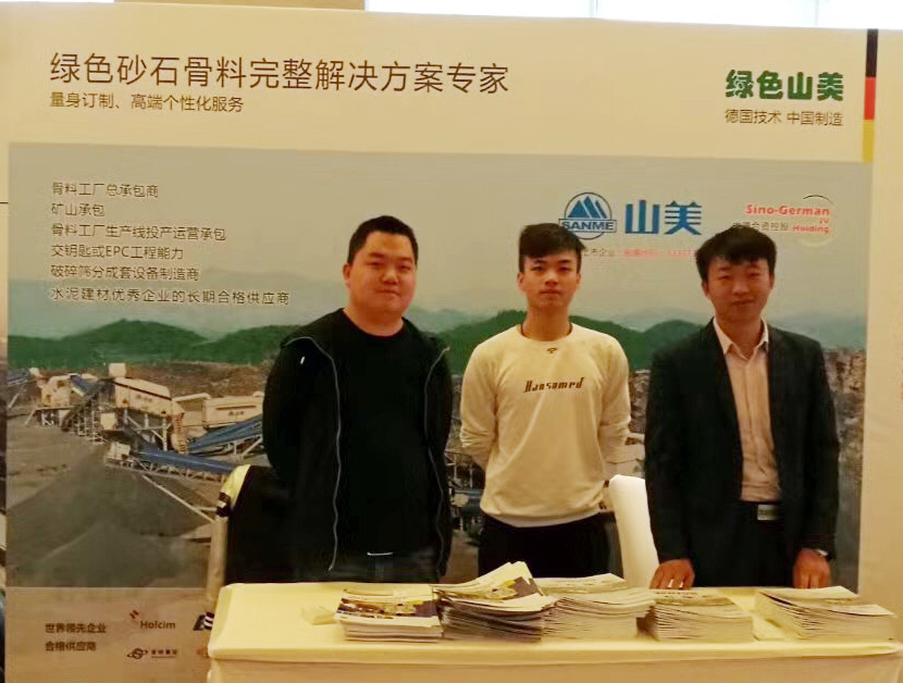 �ɱ���ͻ�ƹɷ������ĵ�ʮһ���й�ˮ���ɽ���˳����Ļ