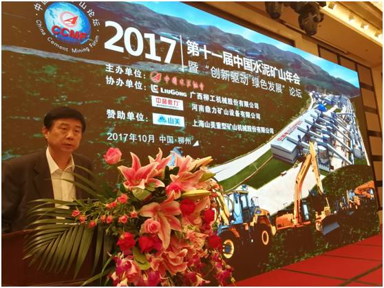 �ɱ���ͻ�ƹɷ������ĵ�ʮһ���й�ˮ���ɽ���˳����Ļ