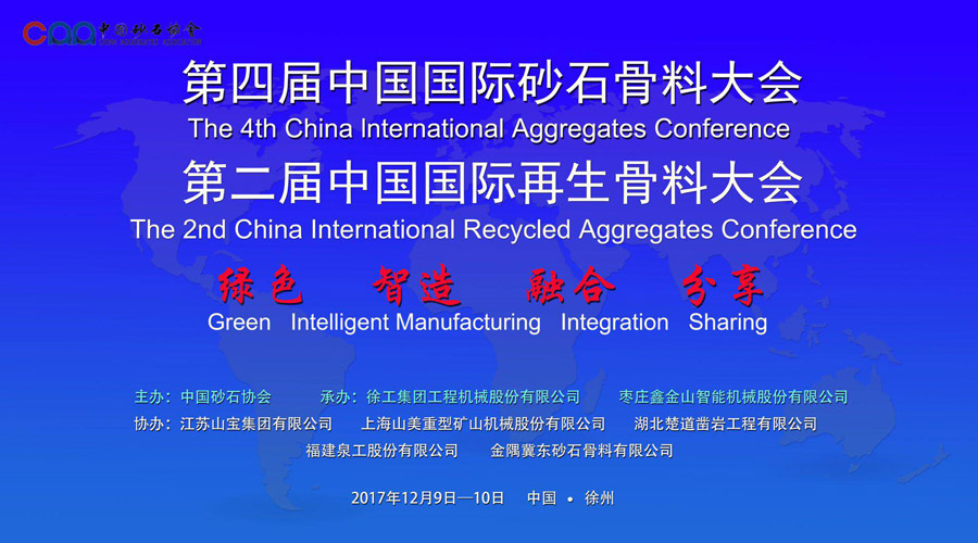 ����ͻ�ƹɷ�Ԥף���Ľ��й�����ɰʯ���ϴ��Բ���ɹ�