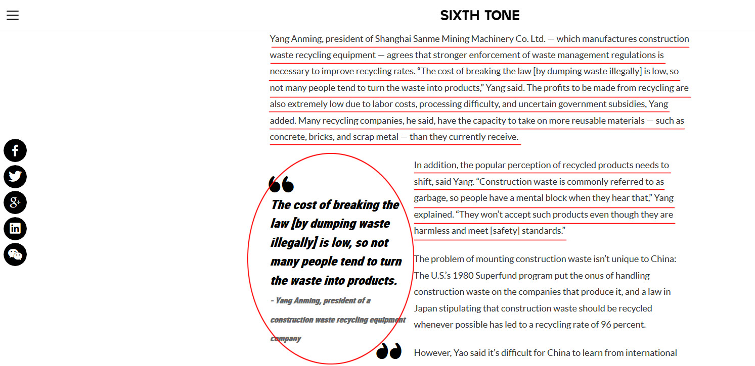 ����ͻ�ƹɷݶ��³�����������ܡ��������š��ɷ�