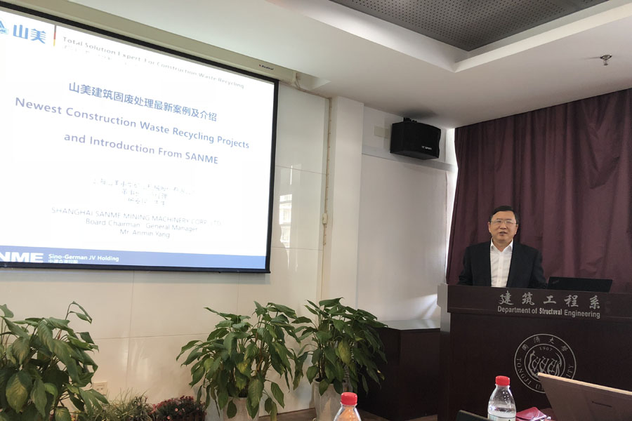 冰球突破股份作为项目组成员参加科技部《基于海绵城市建设的多路径资源再生混凝土技术与应用》项目第三次技术研讨会