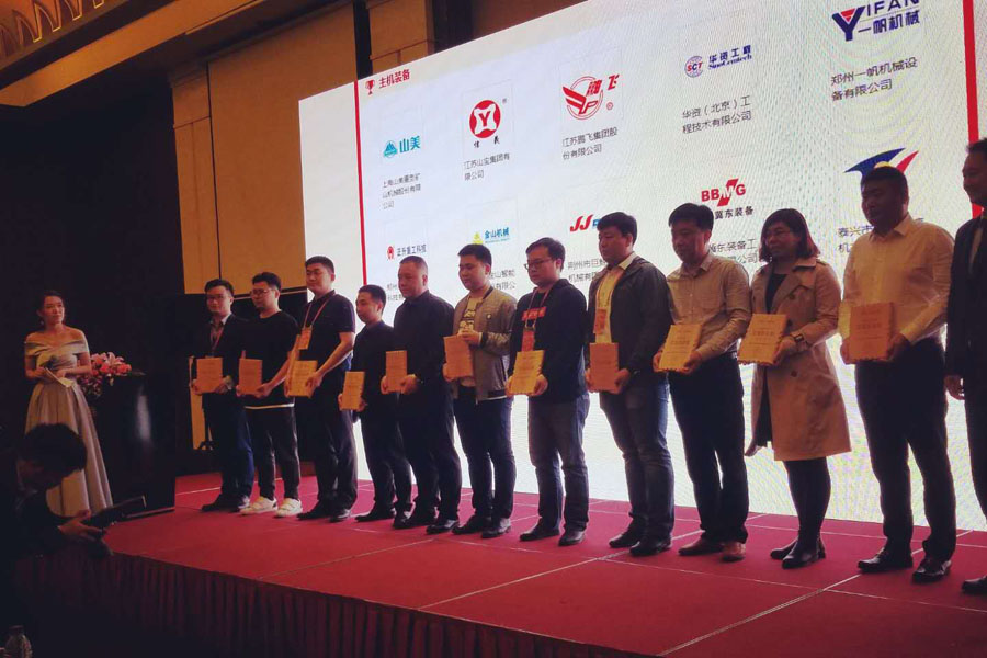 冰球突破股份喜获“中国水泥行业百强供应商”殊荣