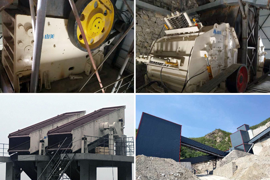 冰球突破股份设计并供货的山西石灰石骨料项目实际产量超过设计产量