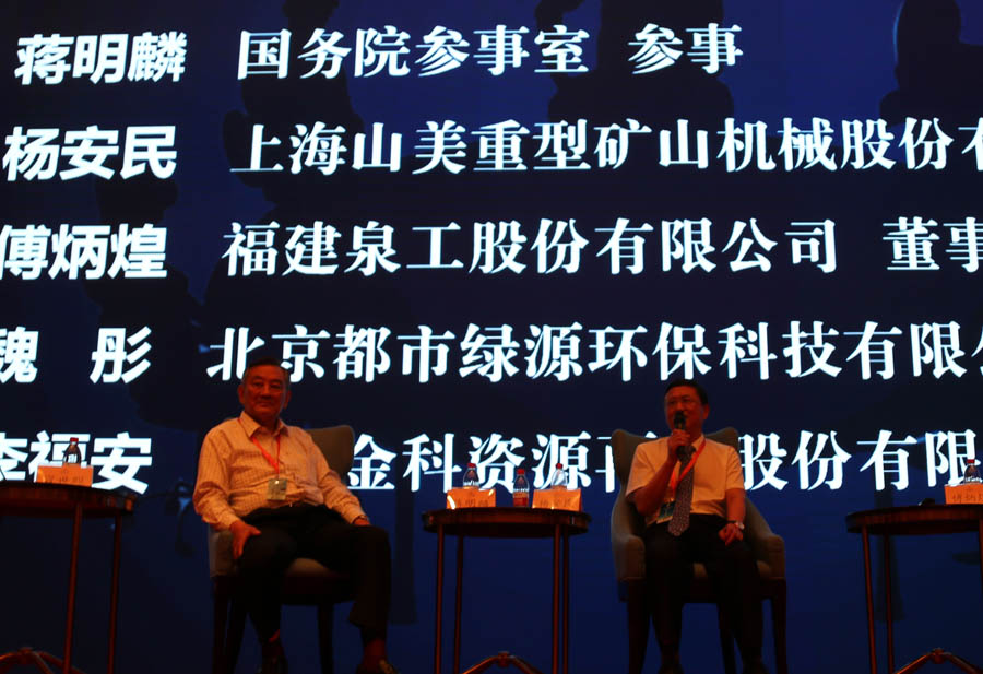 ����ͻ�ƹɷݳа�� ��������ȫ�������̷ϴ�������Դ���������ֻᡱʤ����Ļ