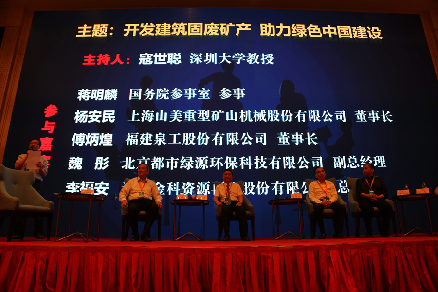 ����ͻ�ƹɷݳа�� ��������ȫ�������̷ϴ�������Դ���������ֻᡱʤ����Ļ