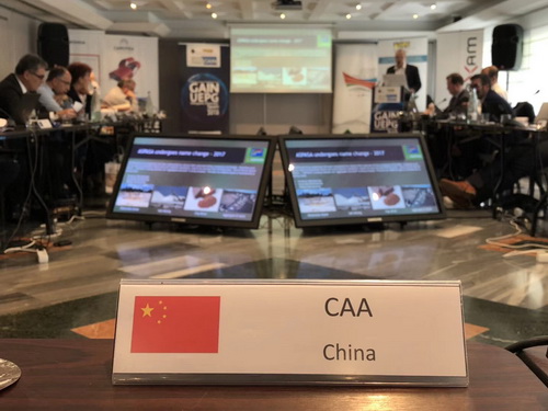 �й�ɰʯЭ������Ųμ�ȫ��ɰʯ���ϻ���