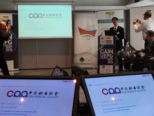 �й�ɰʯЭ������Ųμ�ȫ��ɰʯ���ϻ���