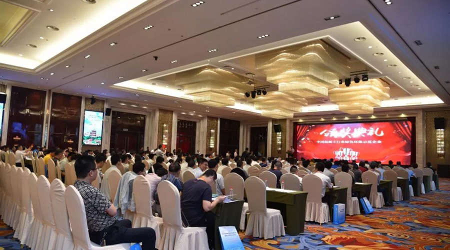 ����ͻ�ƹɷ�Ӧ����ϯ2018�꺣Ͽ����Ԥ���������ɫ�����߷���̳