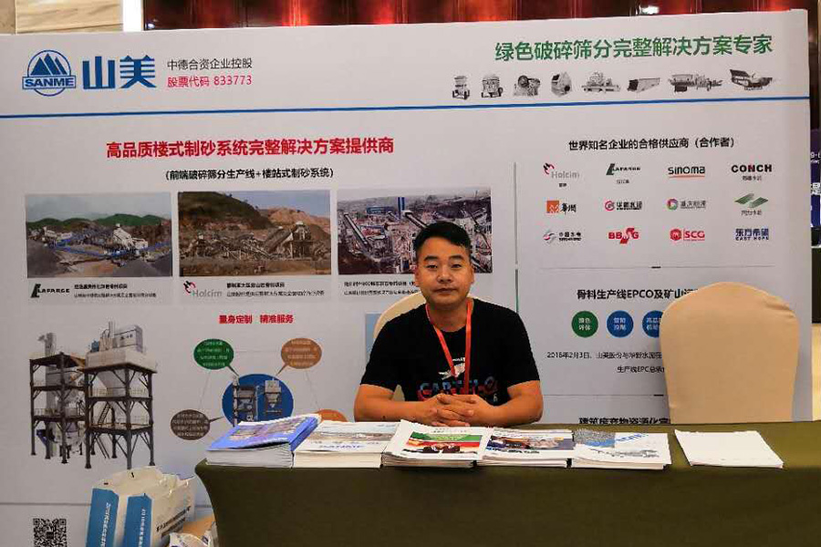 ����ͻ�ƹɷ�Ӧ����ϯ2018�꺣Ͽ����Ԥ���������ɫ�����߷���̳