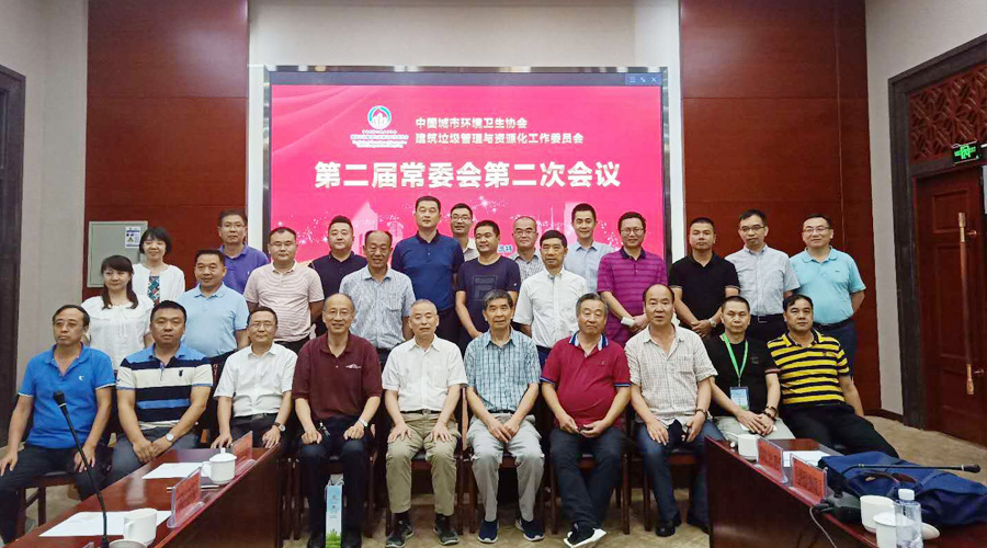 聚焦2018建筑垃圾与城市发展论坛 关注冰球突破股份动态