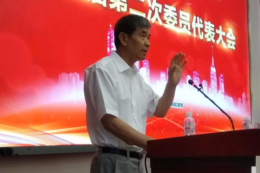 �۽�2018������������з�չ��̳ ��ע����ͻ�ƹɷݶ�̬