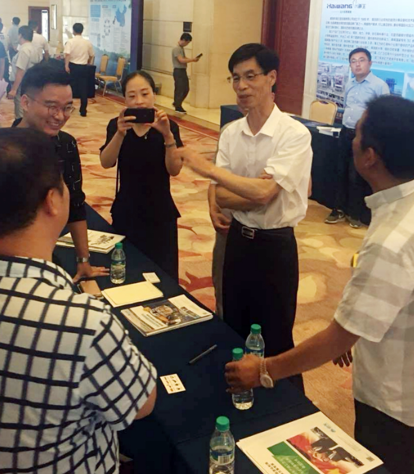 冰球突破股份:创新再出发——第五届全国砂石骨料行业创新大会圆满落幕