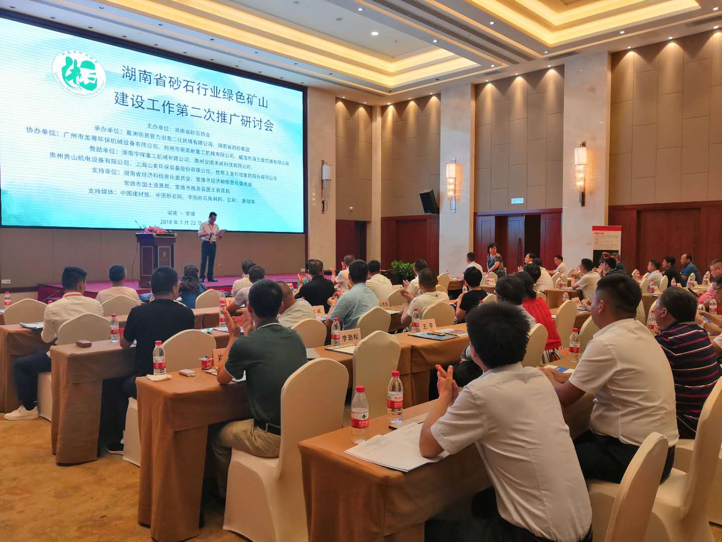 ����������ɫ��ɽ�ṹ��ϵ ������ҵ������չ