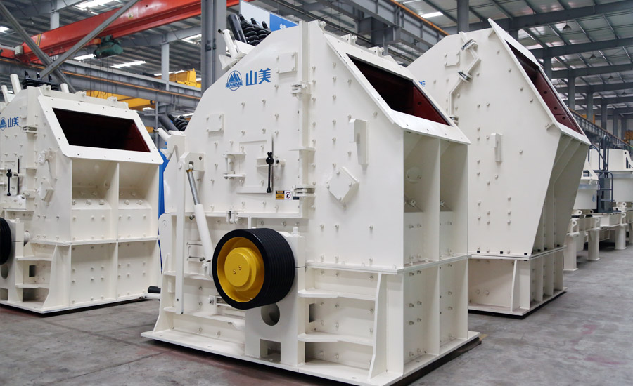 ��Ч���ܻ�����Ʒɰʯ����������-����ˮ��ɽ��ƽ����Ŀ