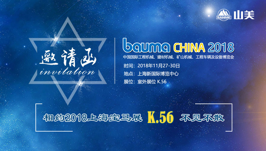 Ԥ�������ͻ�ƹɷݱ�ս2018�Ϻ�����չ