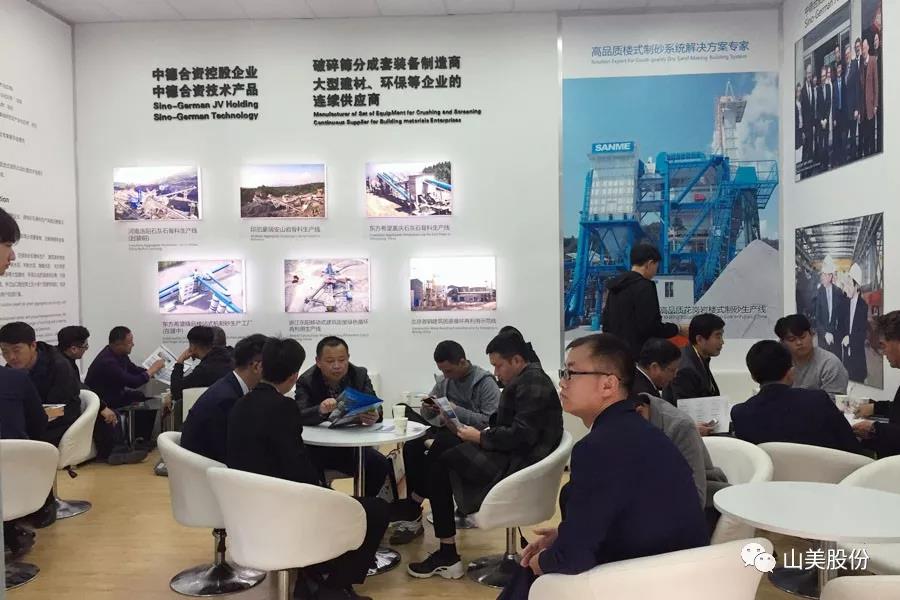 2018上海宝马展|冰球突破股份完美收官 满载而归