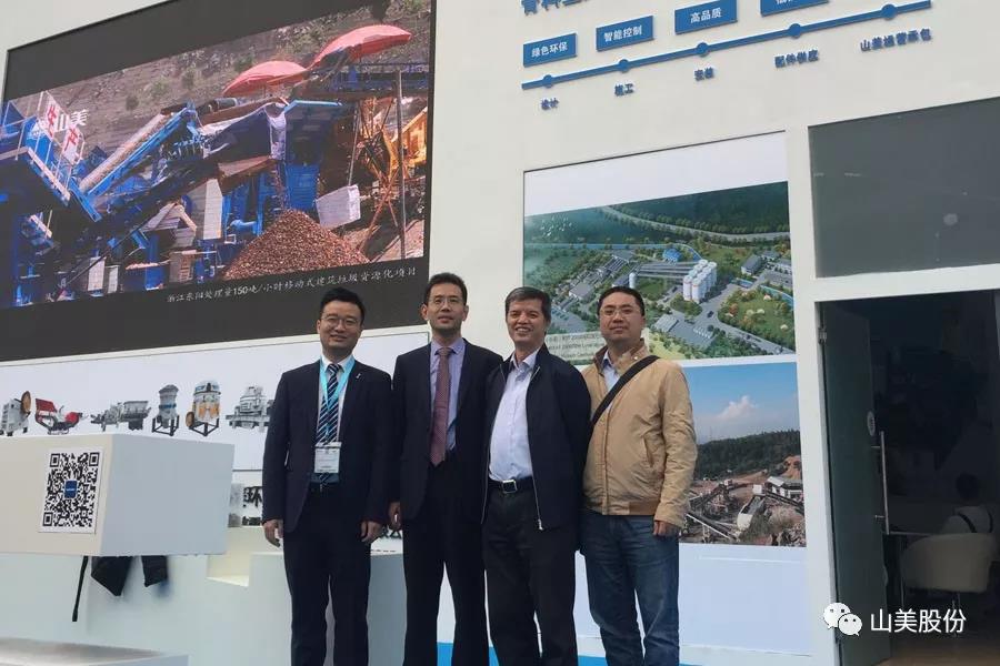 2018�Ϻ�����չ������ͻ�ƹɷ������չ� ���ض���