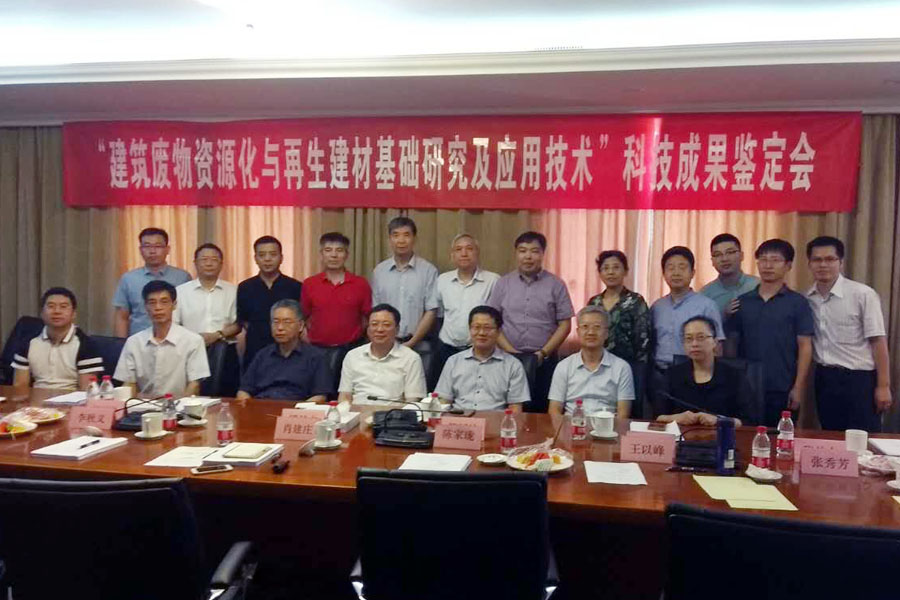 ϲѶ������ͻ�ƹɷݲ�����ɵġ��������������Դ�����Թؼ���������ҵ��Ӧ�á���Ŀ��2018��ȹ��ҿ�ѧ������