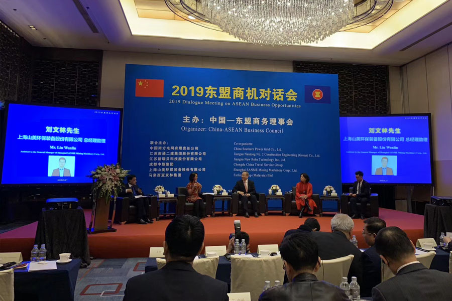 2019�����̻��Ի��� ����ͻ�ƹɷ�����˺���