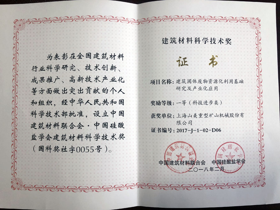 �����̵������ͻ�ƹɷ�2018����ƪ