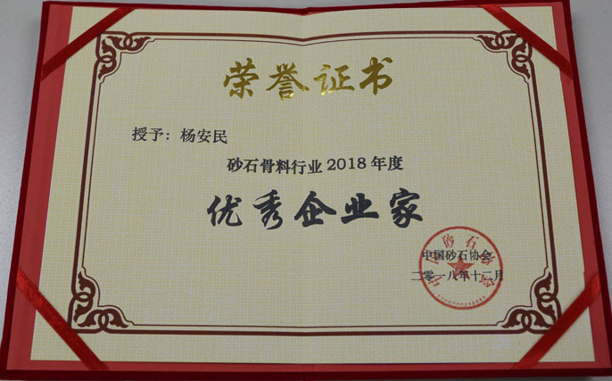 年终盘点|冰球突破股份2018荣誉篇