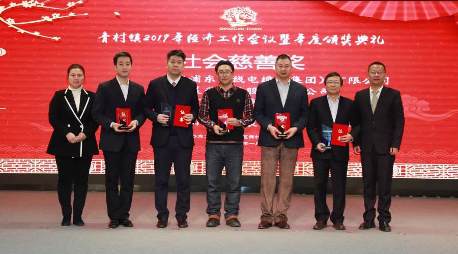 ����ͻ�ƹɷݳ�ϯ�Ϻ����2019�꾭�ù�����������Ȱ佱����